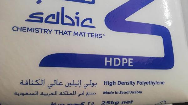 Линейный ЛПЭНП,   марка - LLDPE 09200 FE,   ПНД HDPE FL7000.    Распродажа сырья. — фото 3